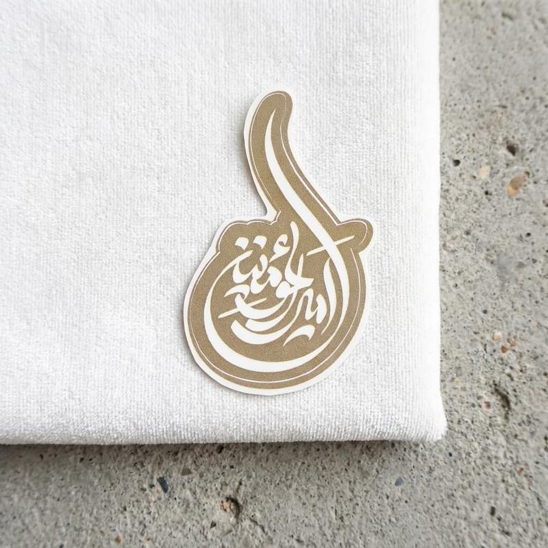 استیکر امیرالمومنین اشک - طرح بوم شابلون