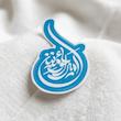 استیکر امیرالمومنین اشک - طرح بوم شابلون
