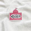 استیکر حسین بن علی گنبد حرم