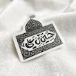 استیکر حسین بن علی گنبد حرم