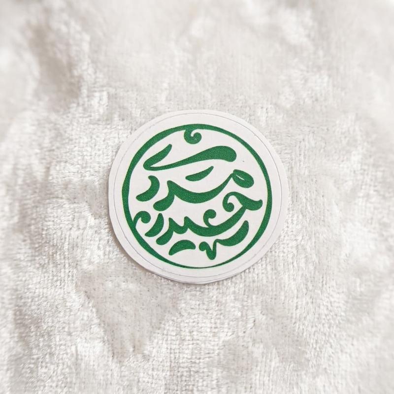 استیکر حیدری مددی دایره ای