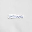 استیکر در دایره قسمت ما نقطه تسلیمیم