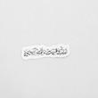 استیکر در دایره قسمت ما نقطه تسلیمیم