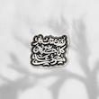 استیکر روزی شعار کل جهان میشود علی - طرح شابلون
