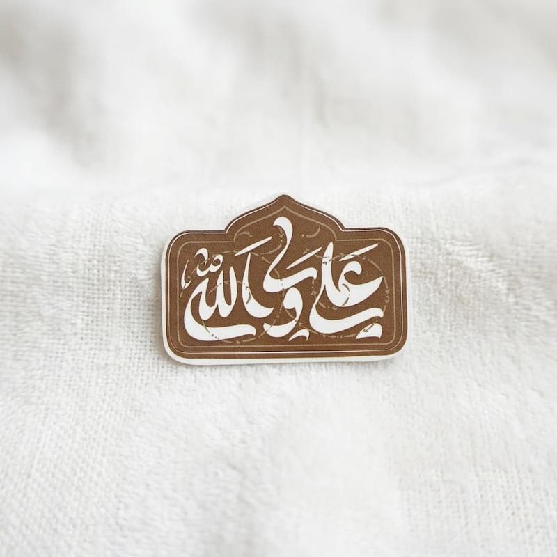 استیکر علی ولی الله گل و بته گنبد دار - طرح شابلون