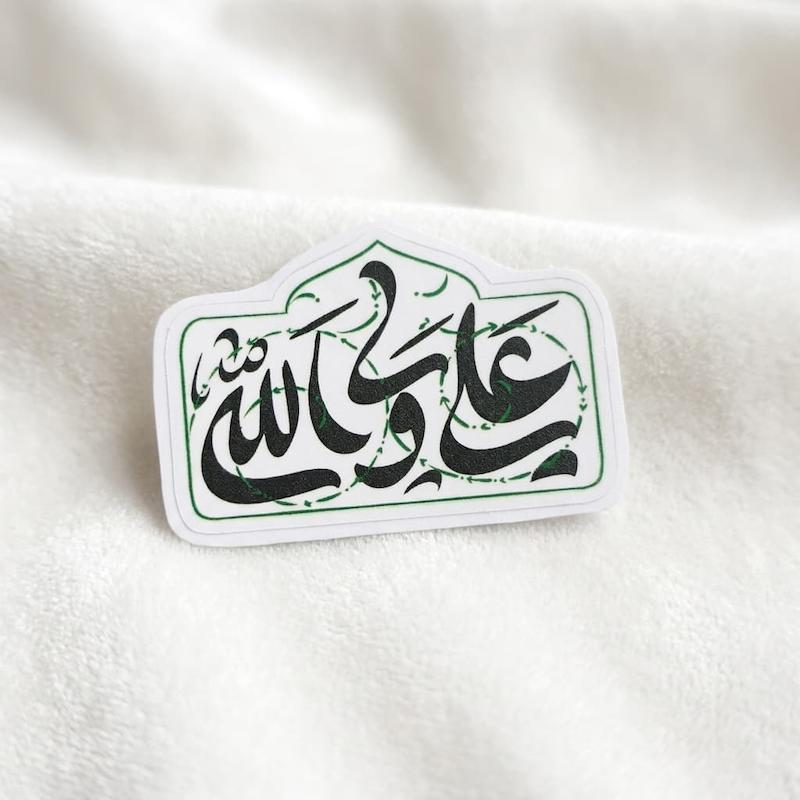استیکر علی ولی الله گل و بته گنبد دار - طرح بوم