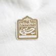 استیکر من غرقم و ساحل حسین - طرح شابلون