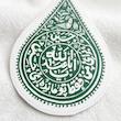 استیکر یا اباعبدالله اشکی | برای من فقط تو مانده ای حسین