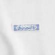 استیکر یا حسین بن علی کتیبه