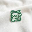 استیکر سبز تیره یا مرتضی علی با متن سفید