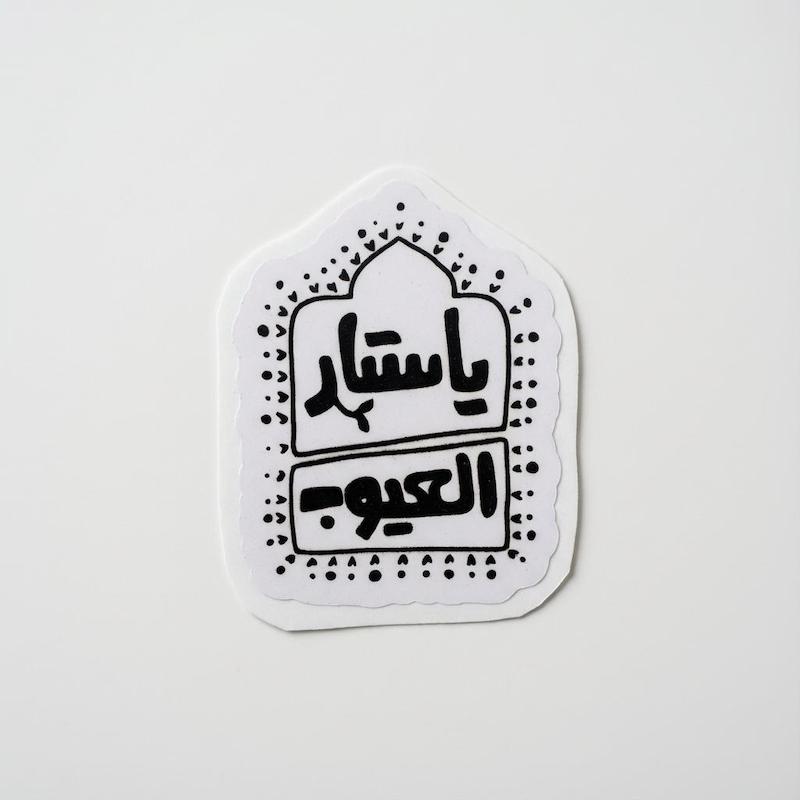 استیکر یا ستارالعیوب