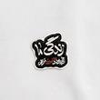 استیکر زندگی ما زخم بود و حسین مرهم - طرح شابلون 