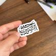 استیکر بامانة موسی بن جعفر - طرح بوم