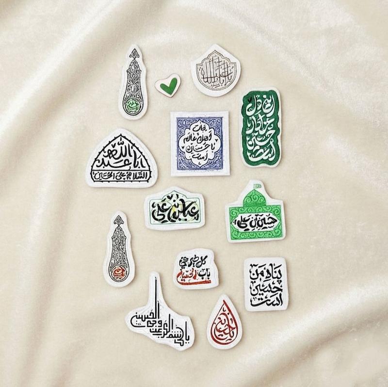 ست مینی استیکر باب الحسین 