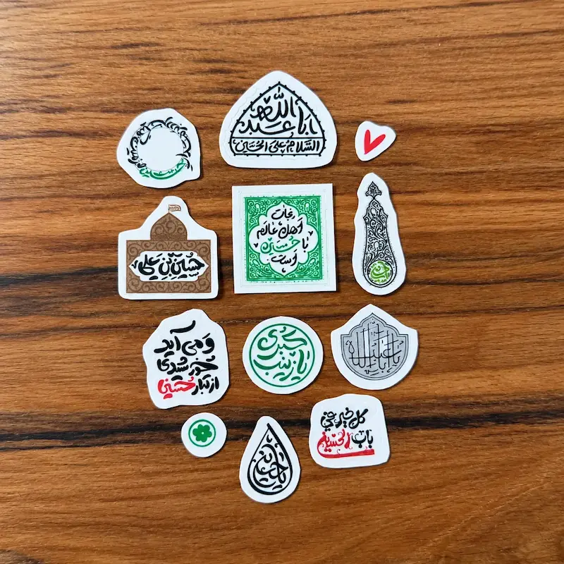ست مینی استیکر آرامش