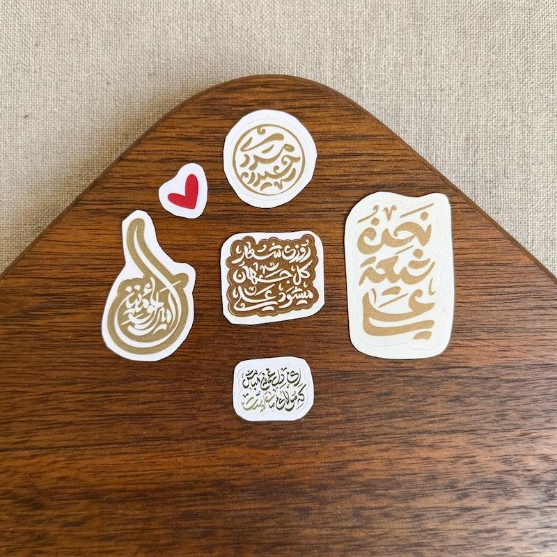 ست مینی استیکر حیدر