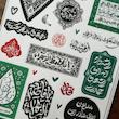 پک استیکر مادرم فاطمه 
