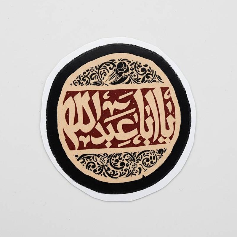 استیکر یا اباعبدالله دایره ای