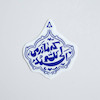 استیکر الحمدلله که مادرمی
