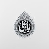 استیکر یا علی طرح اشک