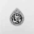 استیکر یا علی طرح اشک