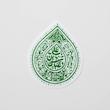 استیکر عباس بن علی