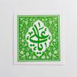 استیکر یا علی طرح انگور 
