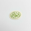 استیکر حیدری ام / طرح بیضی
