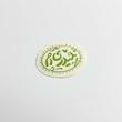 استیکر حیدری ام / طرح بیضی