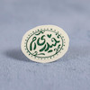 استیکر حیدری ام / طرح بیضی