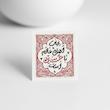 استیکر نجات اهل عالم با حسین است