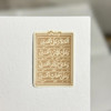 استیکر زیارت عاشورا السلام علی الحسین - توپر