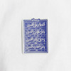 استیکر زیارت عاشورا السلام علی الحسین - توپر