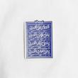 استیکر زیارت عاشورا السلام علی الحسین - توپر