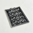 استیکر زیارت عاشورا السلام علی الحسین - توپر