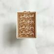 استیکر زیارت عاشورا السلام علی الحسین - توپر