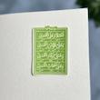 استیکر زیارت عاشورا السلام علی الحسین - توپر
