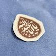 استیکر یا اباعبدالله  طرح اشک