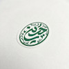 استیکر دایره ای حسین بیضی 