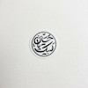 استیکر لبیک یا حسین طرح دایره ای