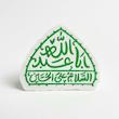 استیکر اباعبدالله | السلام علی الحسین طرح گنبد