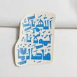 استیکر اللهم بارک لمولانا صاحب الزمان فانتزی - توپر
