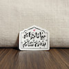 استیکر بیا تا جوانم بده رخ نشانم