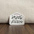 استیکر بیا تا جوانم بده رخ نشانم