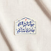 استیکر بیا تا جوانم بده رخ نشانم