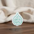 استیکر یا مهدی ادرکنی ترنجی