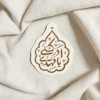 استیکر یا مهدی ادرکنی ترنجی