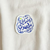 استیکر یا مهدی ادرکنی فانتزی