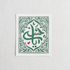 استیکر یا حسن مستطیل طرح طره