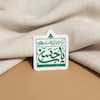 استیکر آرام جان خسته دلان یا حسن 